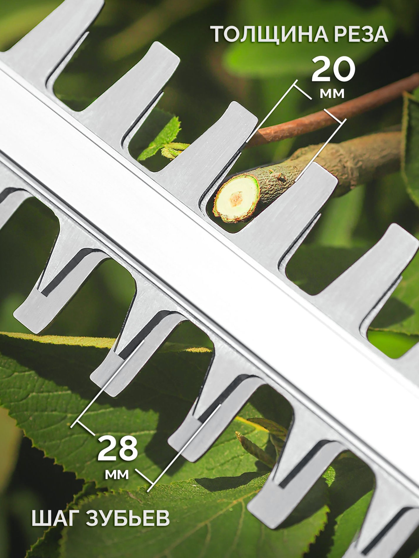 ЗУБР 20 В, 510 мм, 1 АКБ LMS (4 Ач), кусторез аккумуляторный (КРА-2051-41)