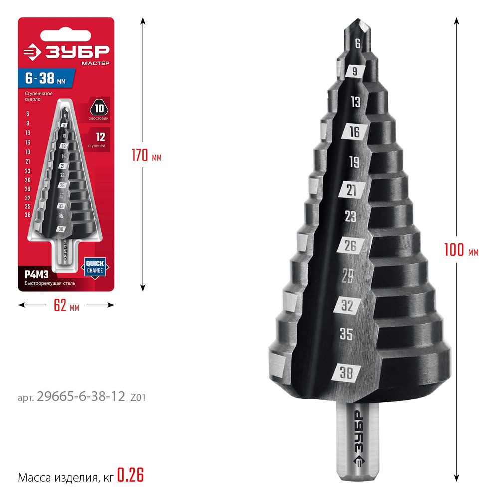 Сверло ступенчатое 6-38 мм, 12 ступеней ЗУБР 29665-6-38-12_z01