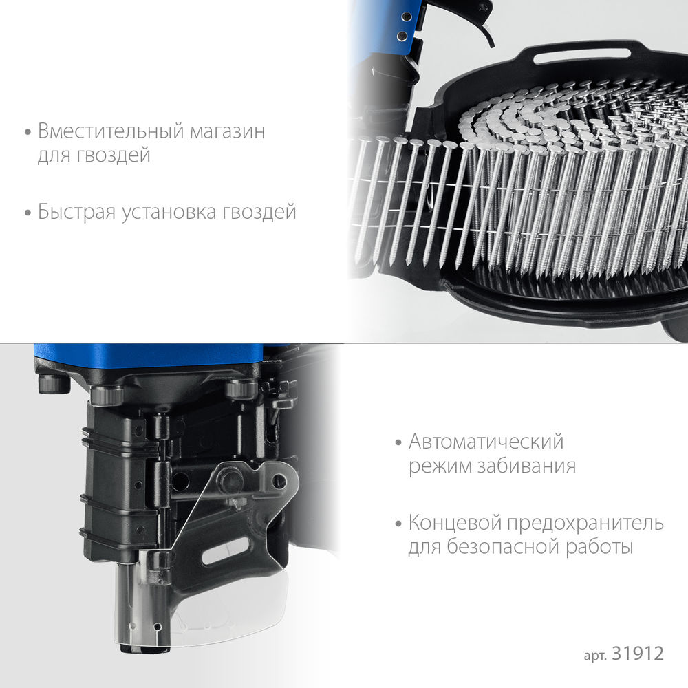 Нейлер пневматический CNW-70 для барабанных гвоздей ЗУБР CNW (45-70 мм) ЗУБР Профессионал 31912