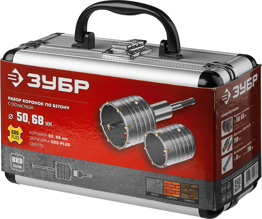 Набор коронок по бетону с оснасткой d 50, 68 мм ЗУБР 29211-H2