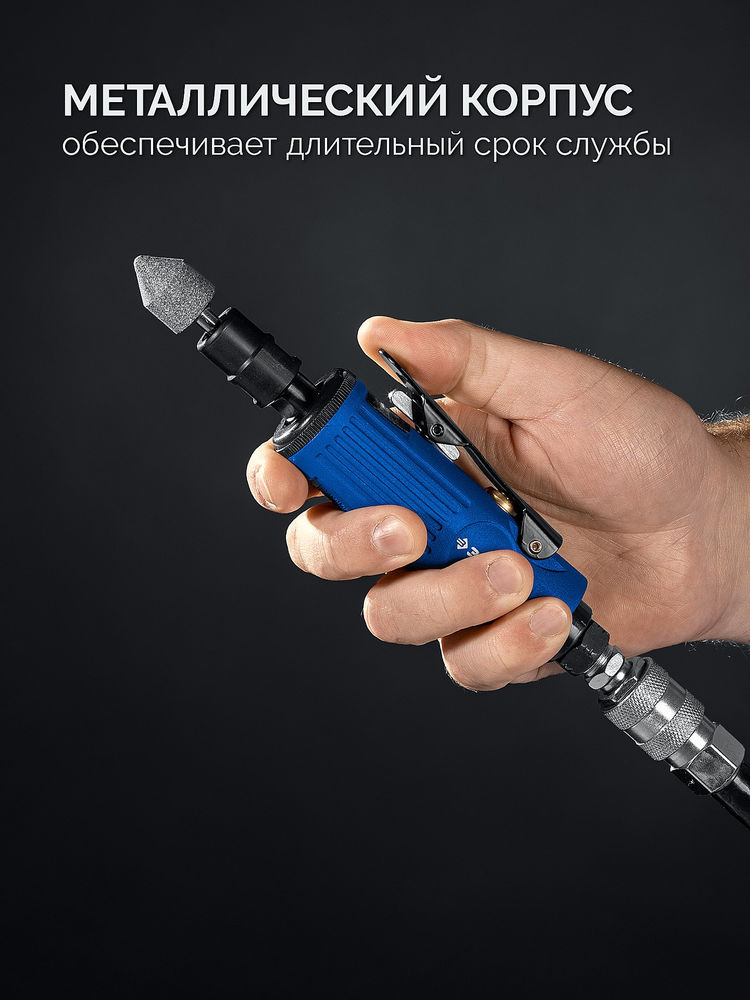 Набор в кейсе: прямая цанговая пневмошлифмашина, 10 шарошек и оснастка ЗУБР ПРОФЕССИОНАЛ 64330-H