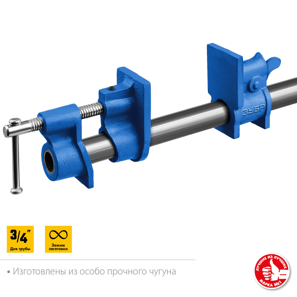 Струбцина трубная 3/4 СТ-34 ЗУБР 32305-34