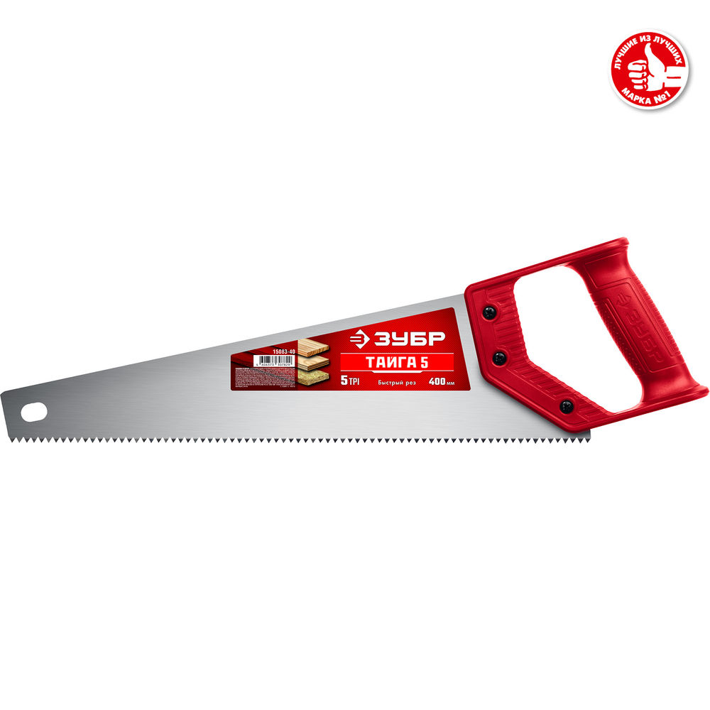 Ножовка для быстрого реза 400 мм ЗУБР Тайга-5 15083-40
