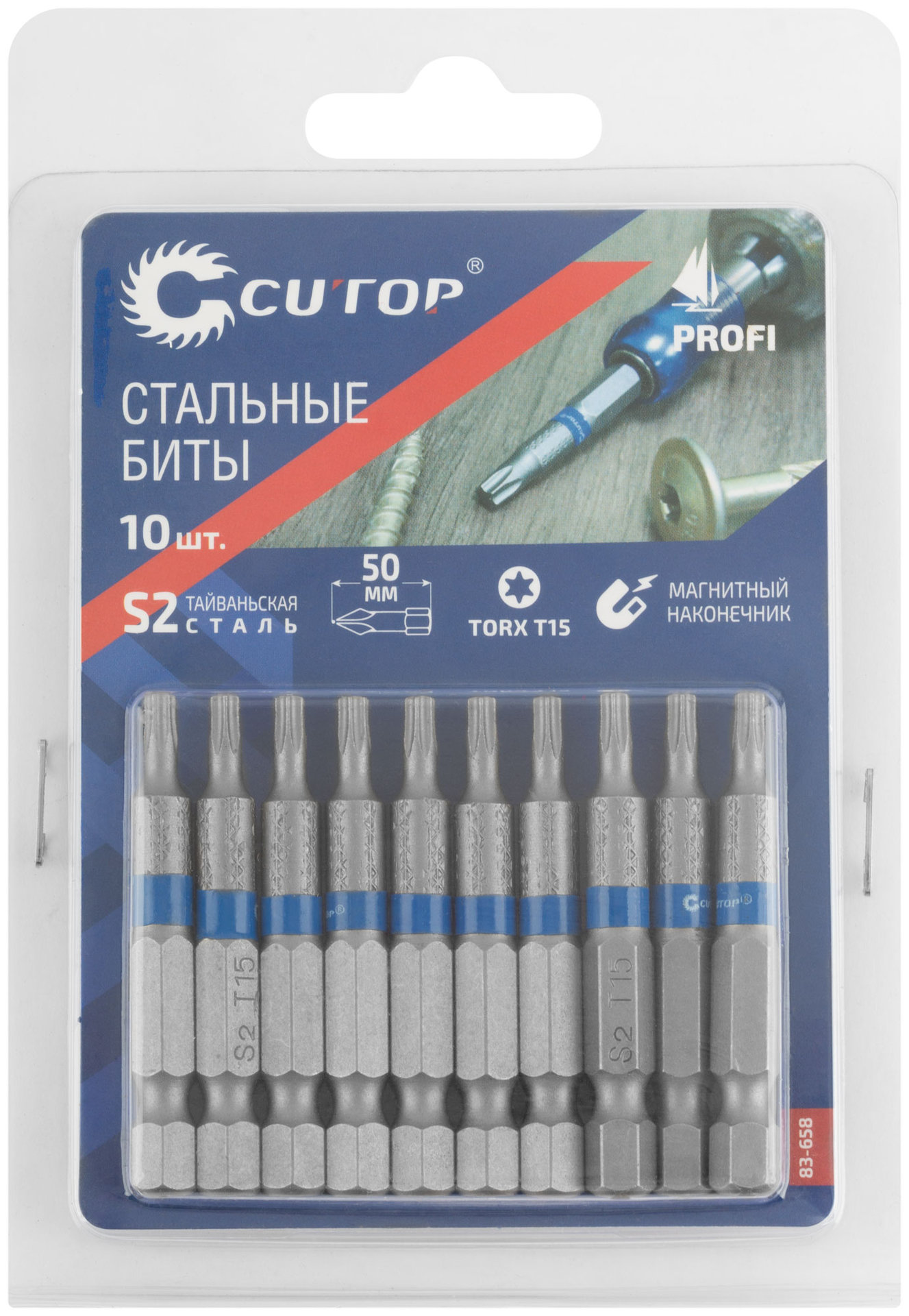 Биты стальные, 10 шт., CUTOP Profi, TORX T15, 50 мм (83-658)
