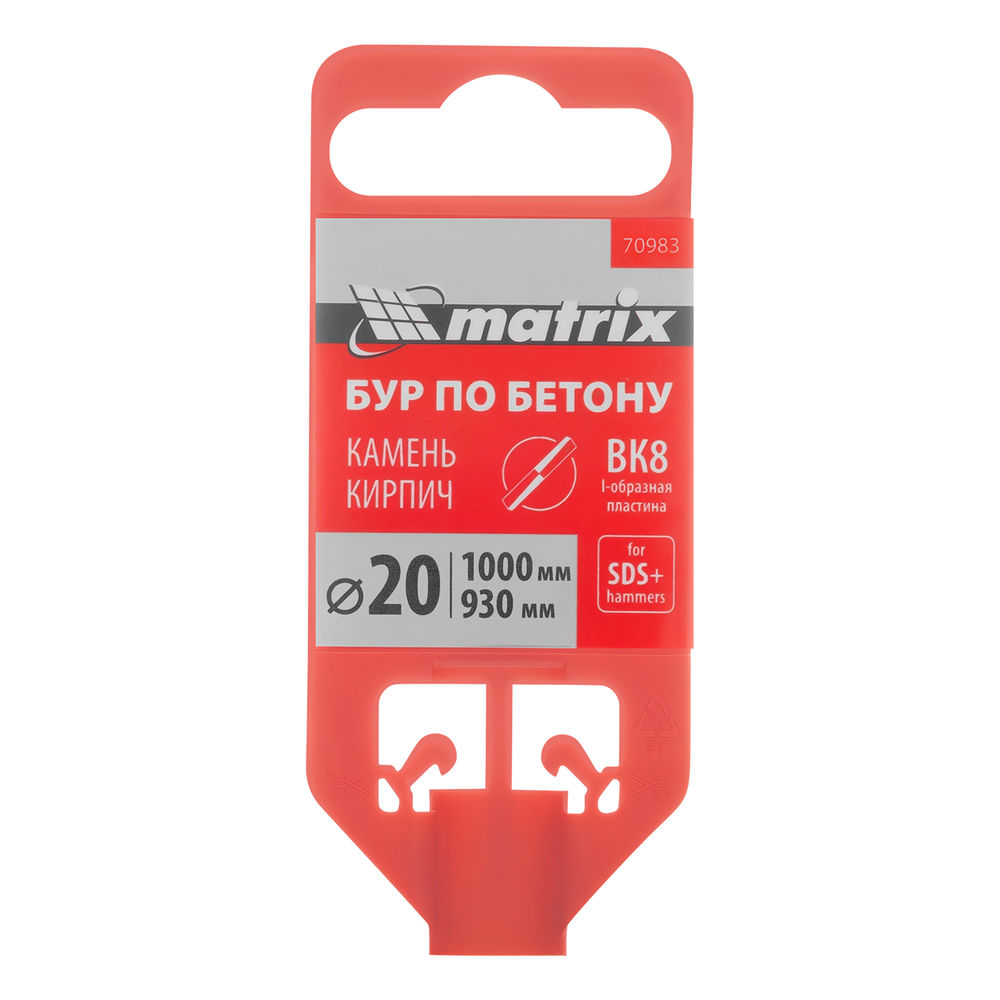Бур по бетону, 20 x 1000 мм, SDS Plus Matrix (70983)
