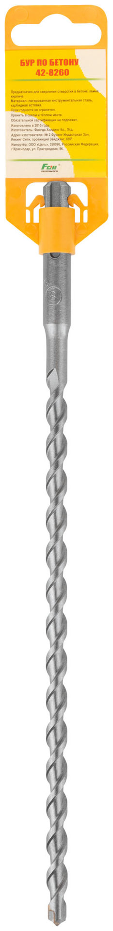 Бур по бетону FDW, Elite, SDS-Plus, 8 х 260 мм (42-8260)