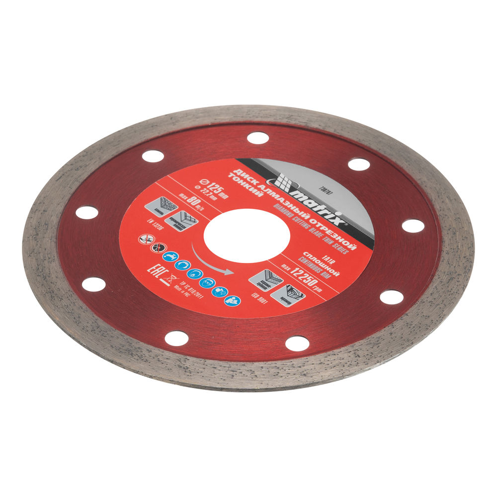 Диск алмазный, отрезной сплошной, 125 х 22.2 мм, тонкий, мокрая резка Matrix Professional (730787)