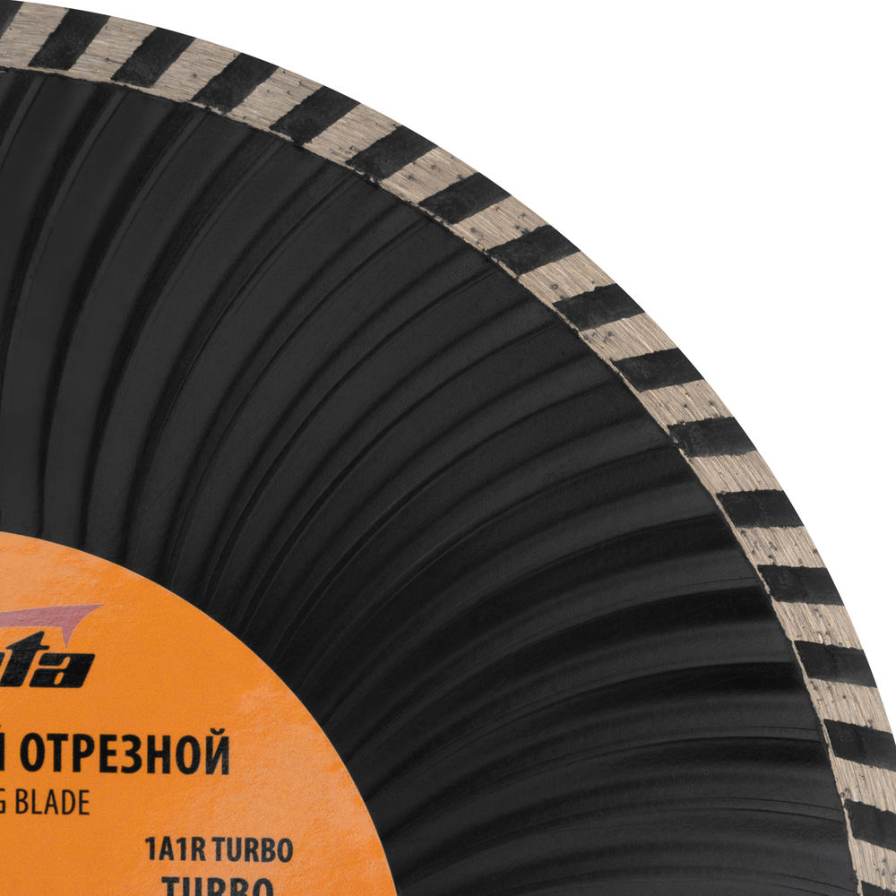 Диск алмазный, отрезной Turbo, 230 х 22.2 мм, сухая резка Sparta (731275)