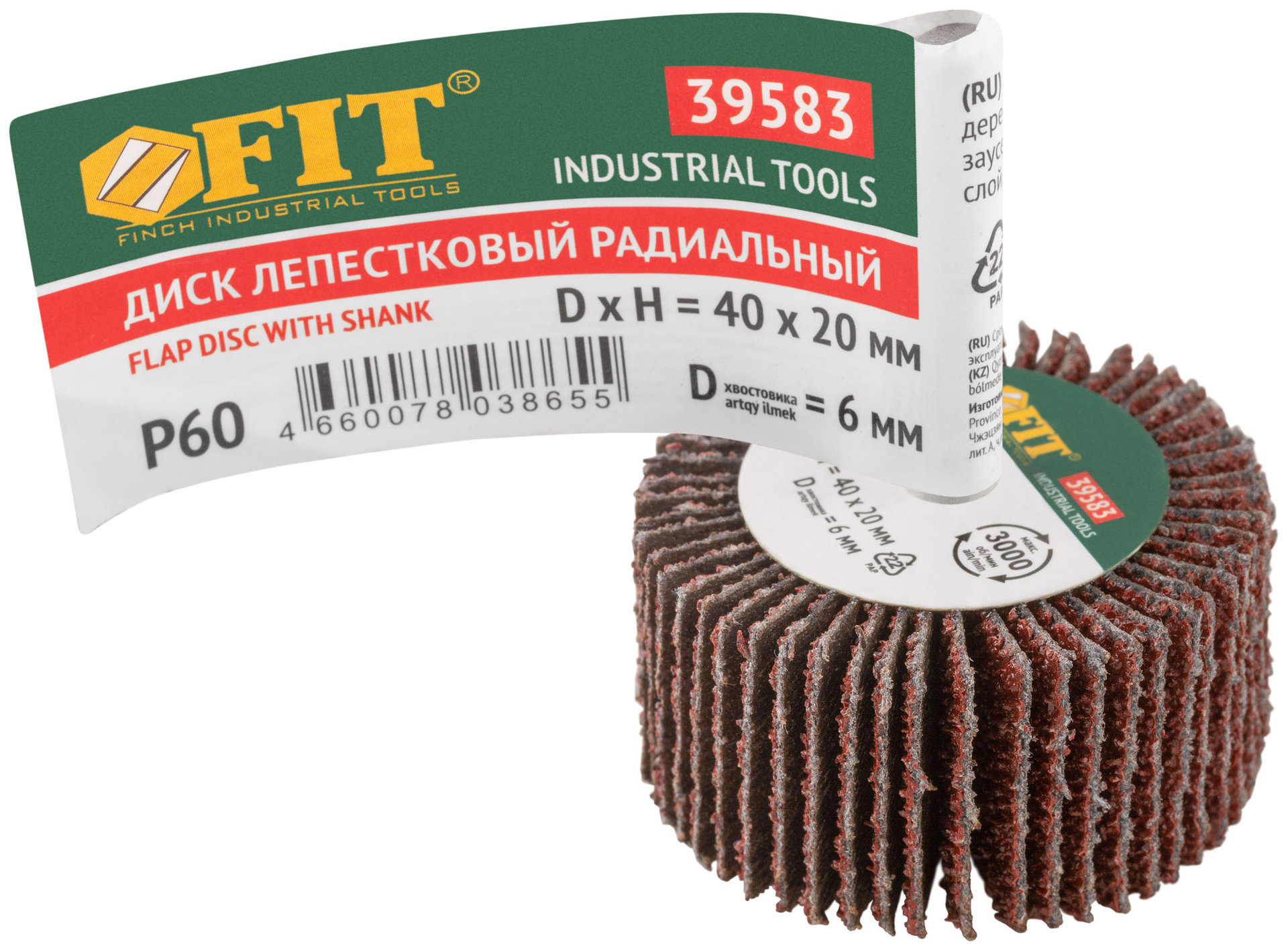 Диск лепестковый для дрели радиальный 40х20х6 мм Р 60 (39583)