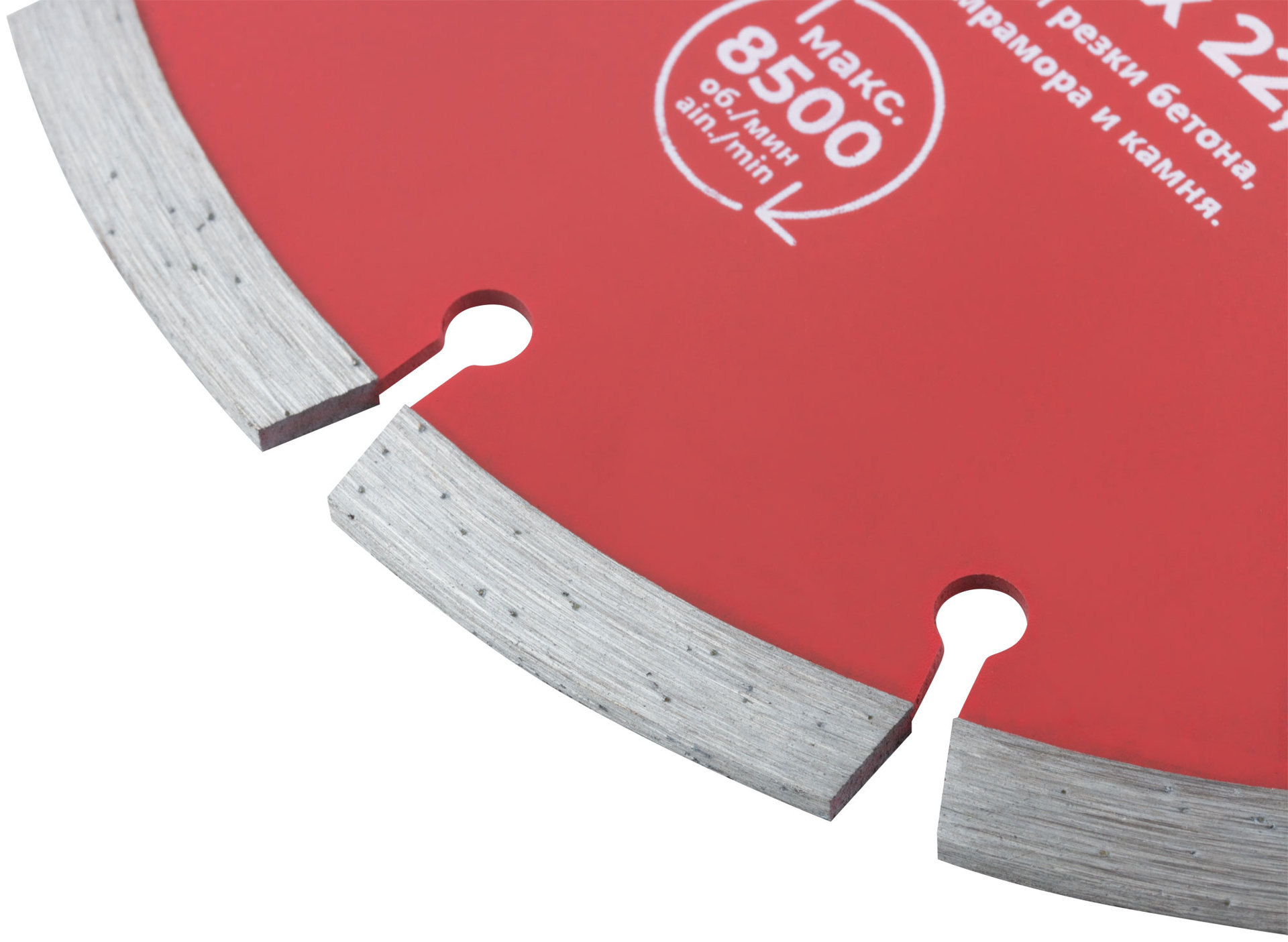 Диск отрезной алмазный сегментный (сухая и влажная резка) 180х2,3х7,5х22,2 мм (37264)