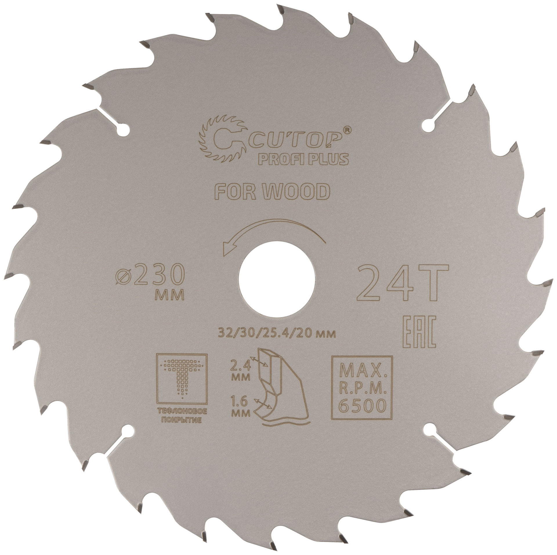 Диск пильный по дереву с тефлоновым покрытием 24Т, CUTOP Profi plus, 230 х 1,6/2,4 х 32/30/25,4/20 мм (75-23024Т)