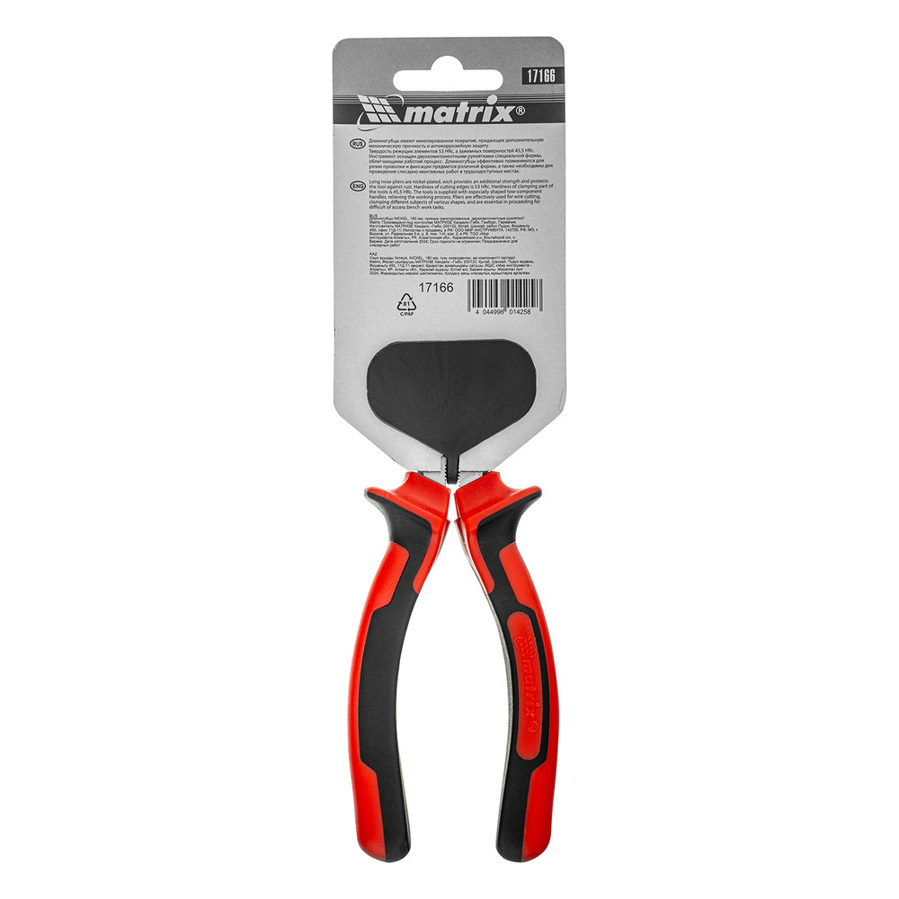 Длинногубцы прямые Nickel, 180 мм, никелированные, двухкомпонентные рукоятки Matrix (17166)