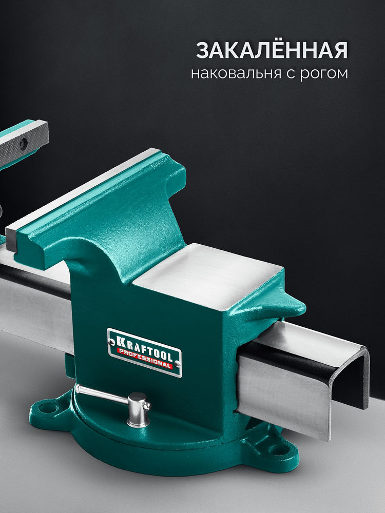 Тиски слесарные стальные 300 мм STEEL KRAFTOOL 32701-300