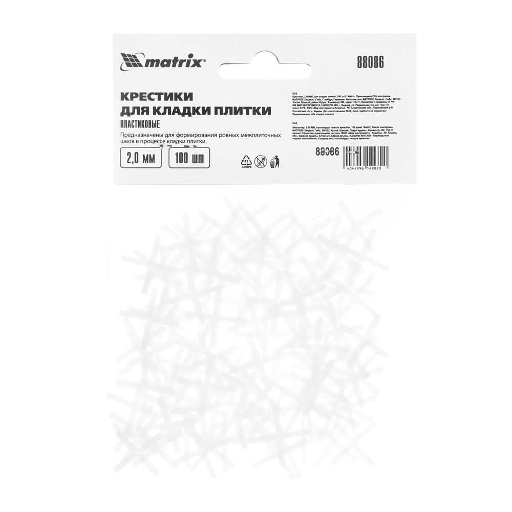 Крестики, 2.0 мм, для кладки плитки, 100 шт Matrix (88086)