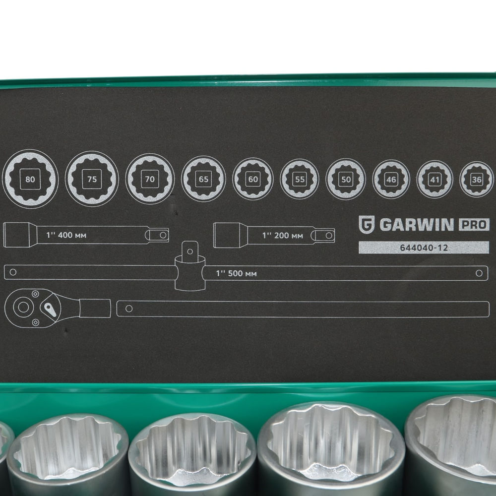 Набор торцевых головок 1, 12 гр., 14 пр., 36-80 мм, GARWIN PRO, 644040-12