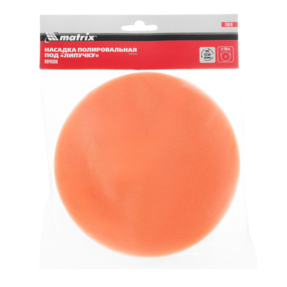 Насадка полировальная под липучку, 180 мм, Поролоновая Matrix (75970)