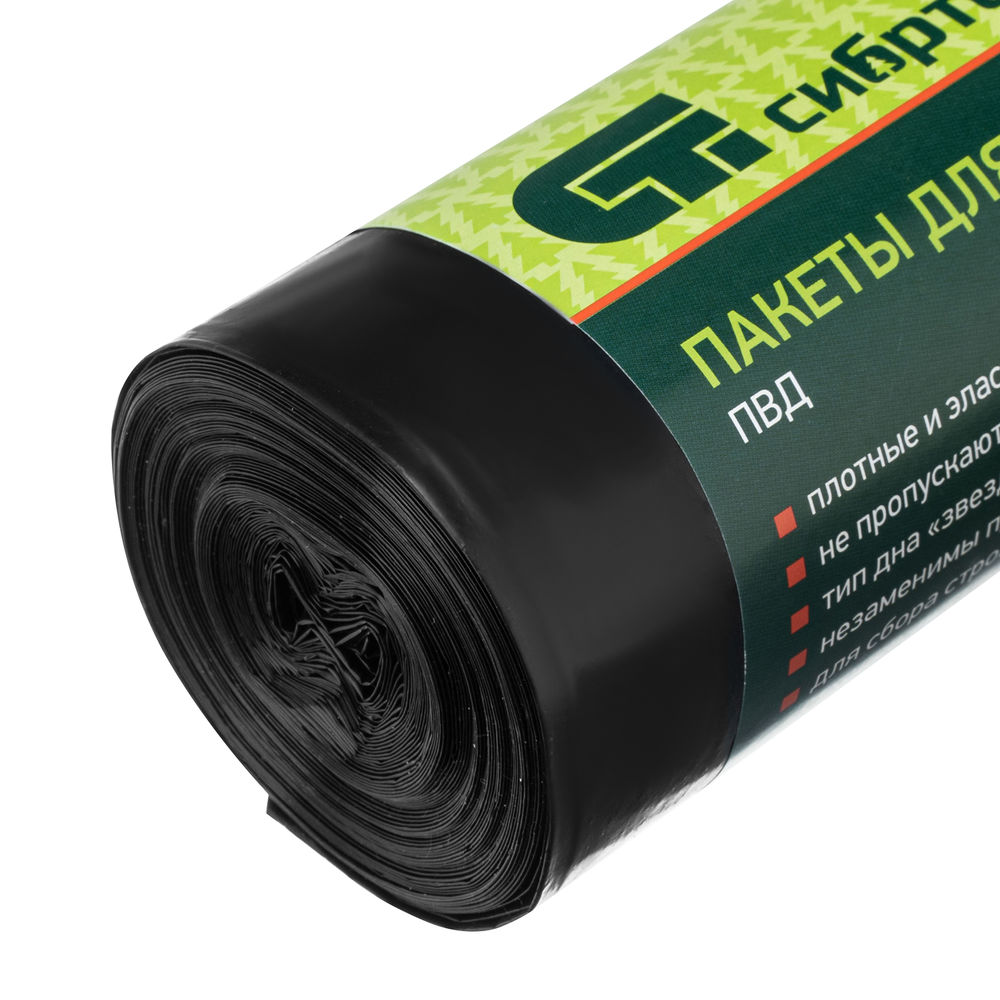 Пакеты для мусора 180 л x 10 шт, пвд, короткий ролик, тип дна Звезда Сибртех (92746)