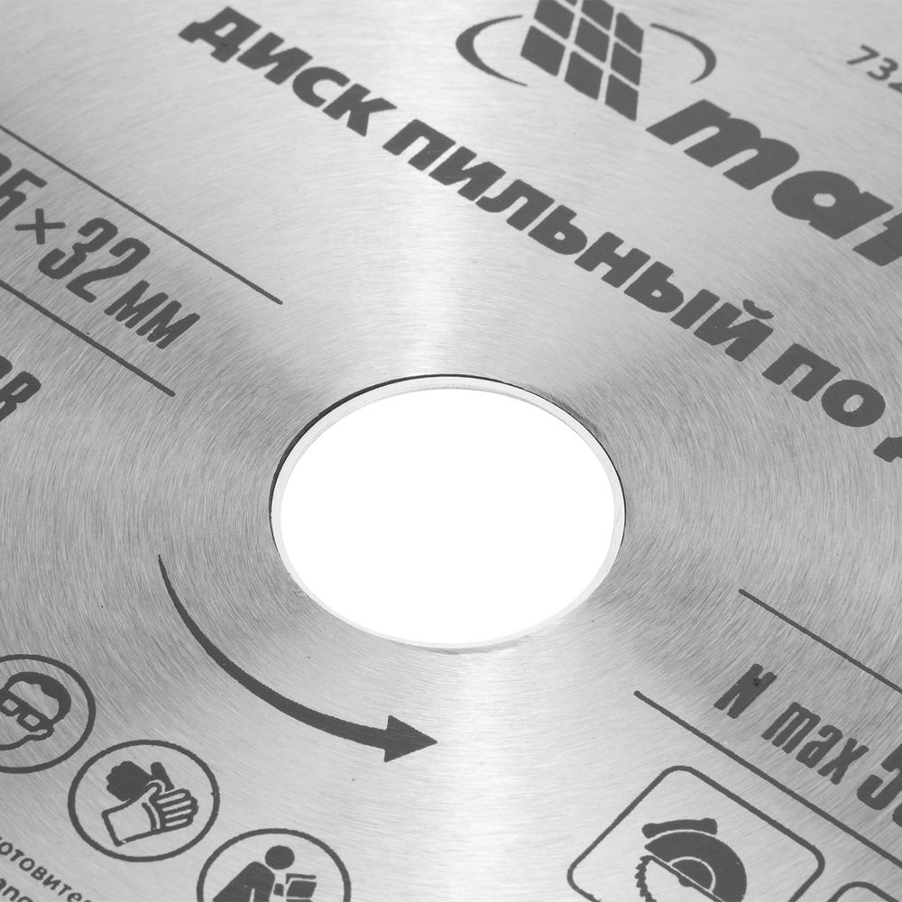 Пильный диск по дереву, 235 х 32 мм, 48 зубьев, кольцо 30/32 Matrix Professional (73234)