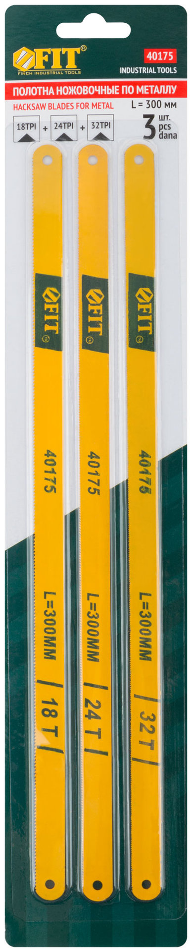 Полотна ножовочные по металлу, легированная сталь, 20 Cr, 300 мм, в блистере 3 шт. (18ТPI+24ТPI+32ТPI) (40175)
