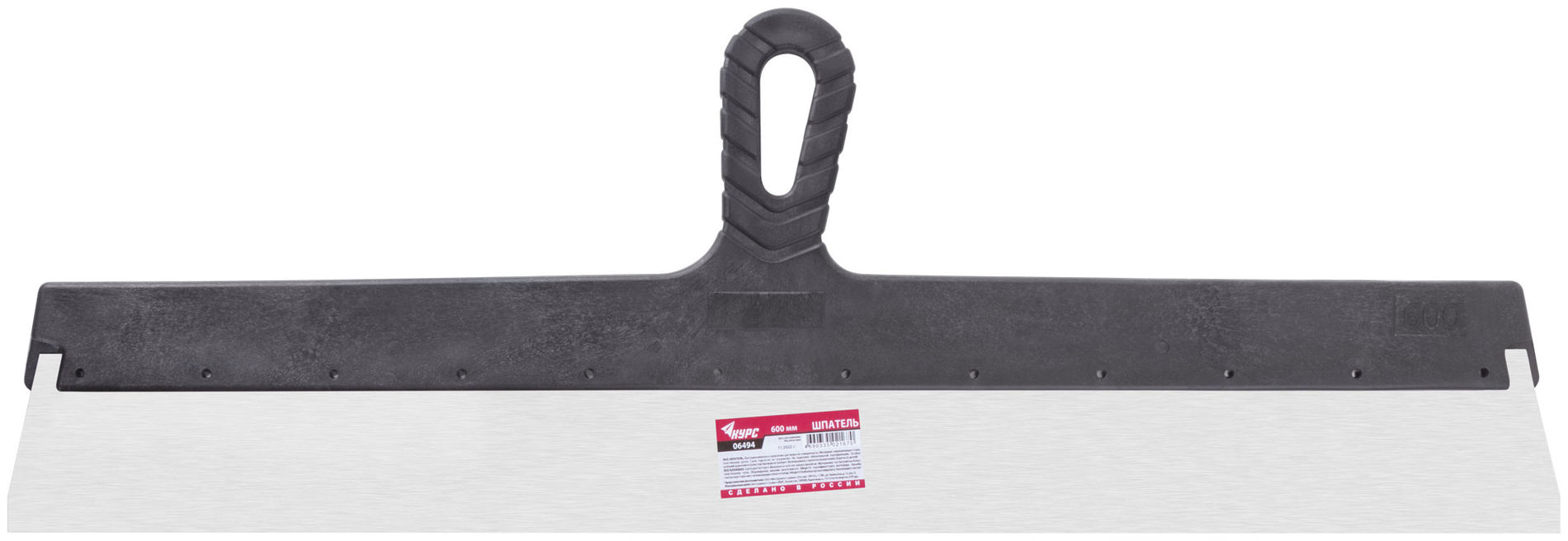 Шпатель фасадный нержавеющий 600 мм (06494)
