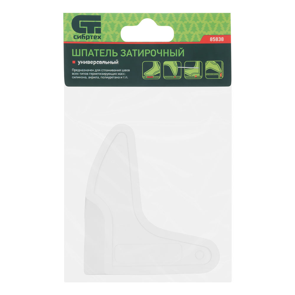 Шпатель затирочный, универсальный Сибртех (85838)