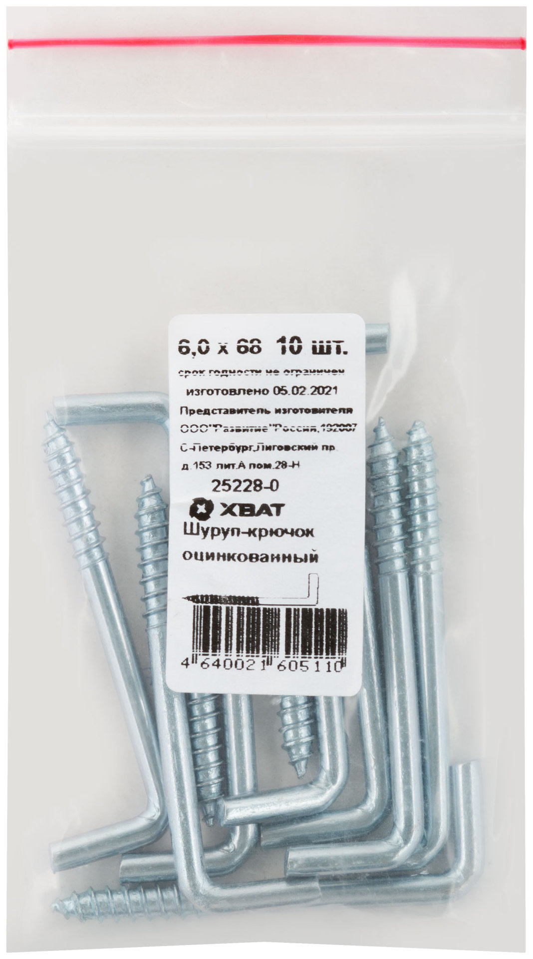 Шуруп-крючок оцинкованный, 6 х 68, 10 шт Фасовка (25228-0)