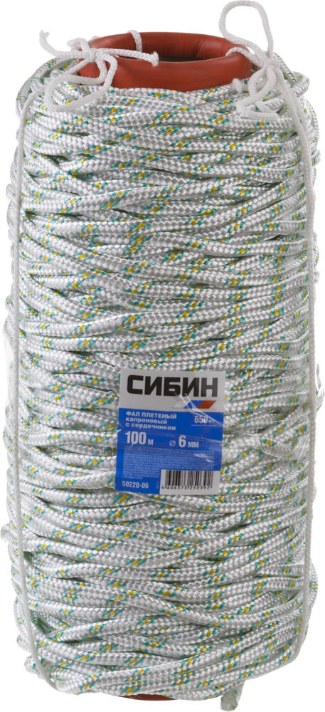 Плетеный капроновый фал с сердечником d 6 мм 16-прядный 100 м СИБИН 50220-06