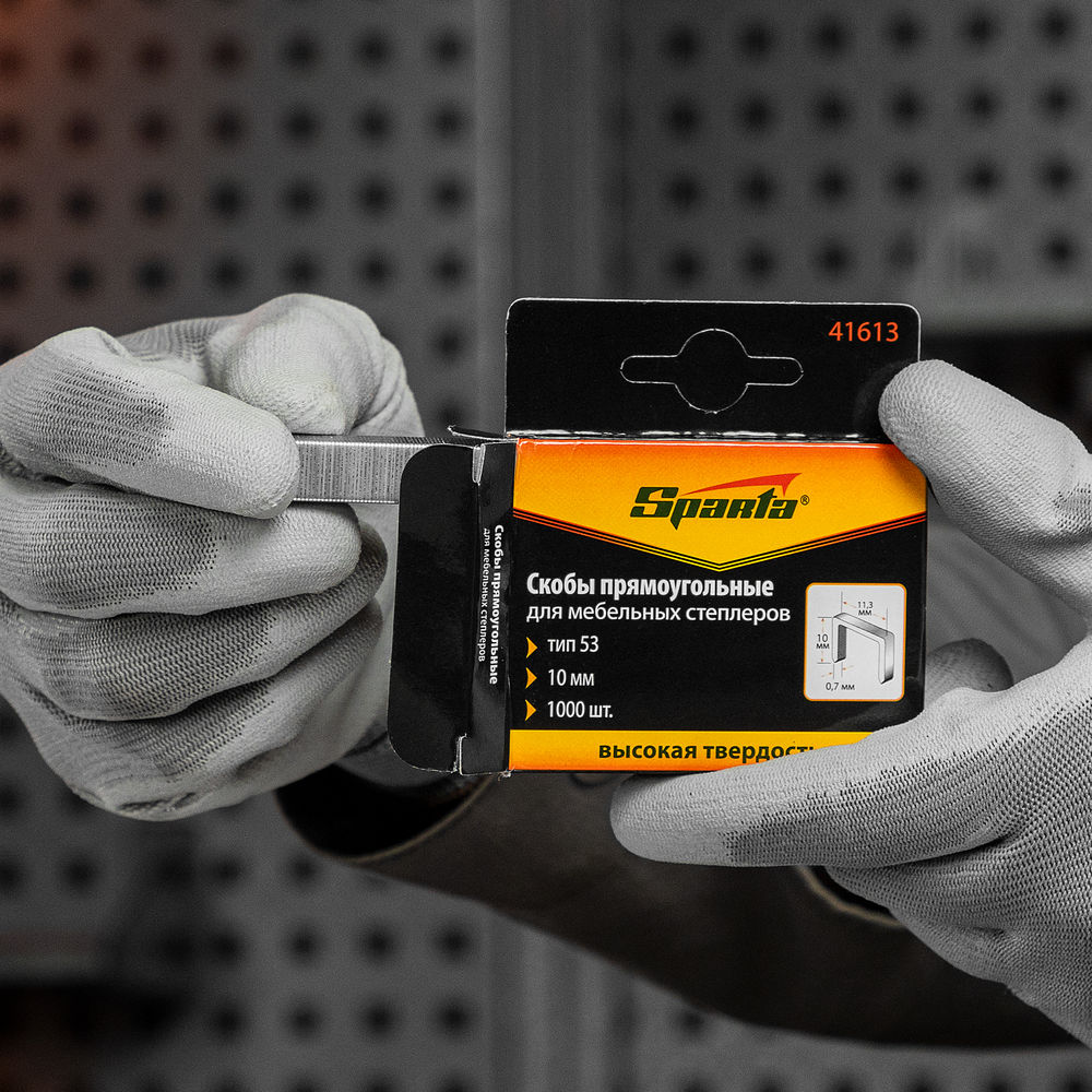 Скобы, 10 мм, для мебельного степлера, тип 53, 1000 шт, Sparta (41613)