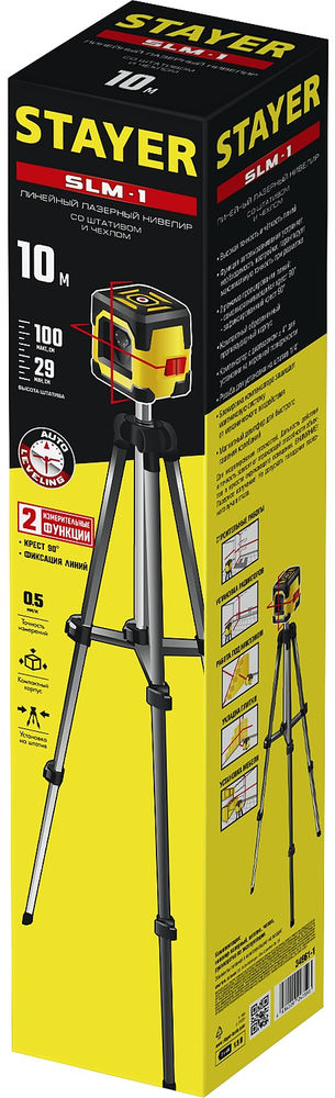Лазерный нивелир 10 м Professional STAYER 34961-1