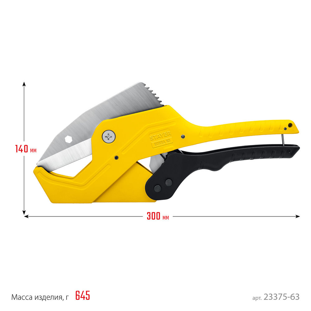 Труборез автоматический COBRA-63, до 63 мм, по металлопластиковым и пластиковым трубам STAYER Professional 23375-63