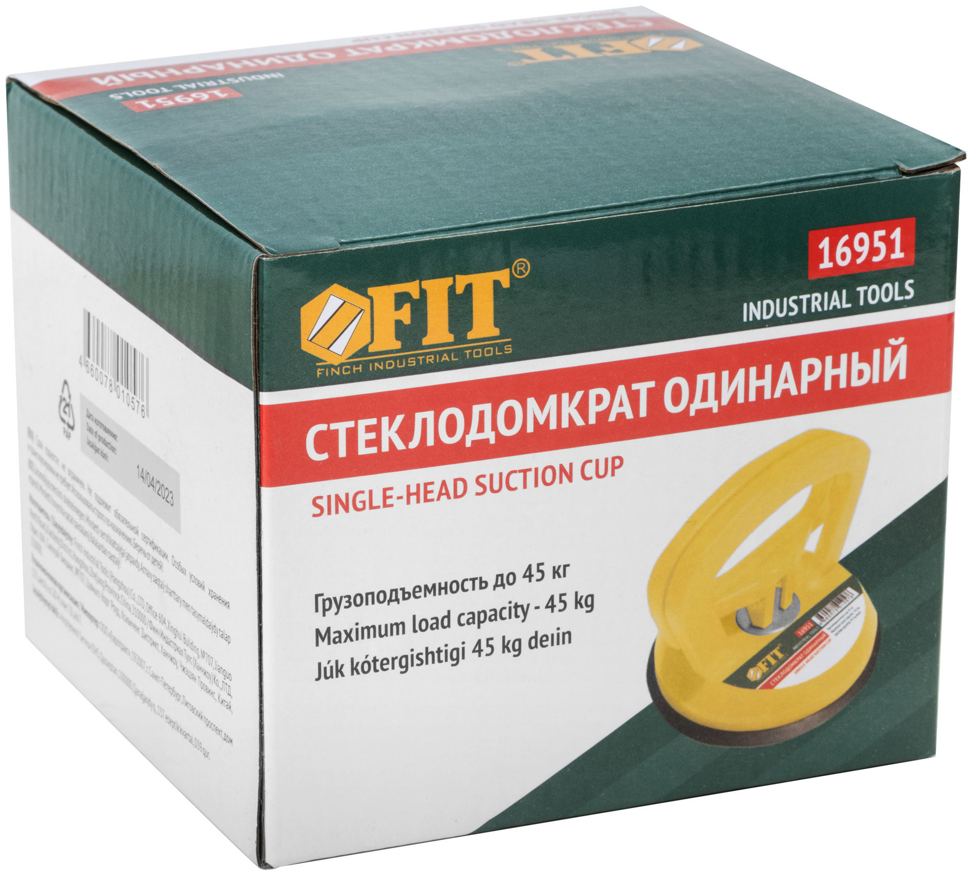 Стеклодомкрат пластиковый одинарный, грузоподъемность 45 кг