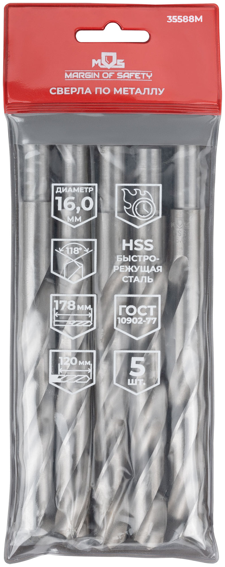 Сверла по металлу HSS, угол заточки 118°, 16,0 x 178 мм, (5 шт.) (35588М)