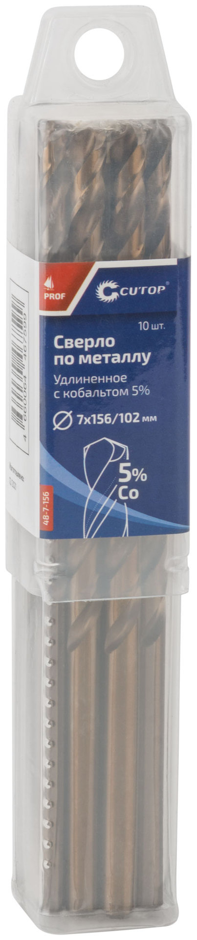 Сверло по металлу удлиненное CUTOP Profi с кобальтом 5%, 7 х 156 мм (10 шт.) (48-7-156)