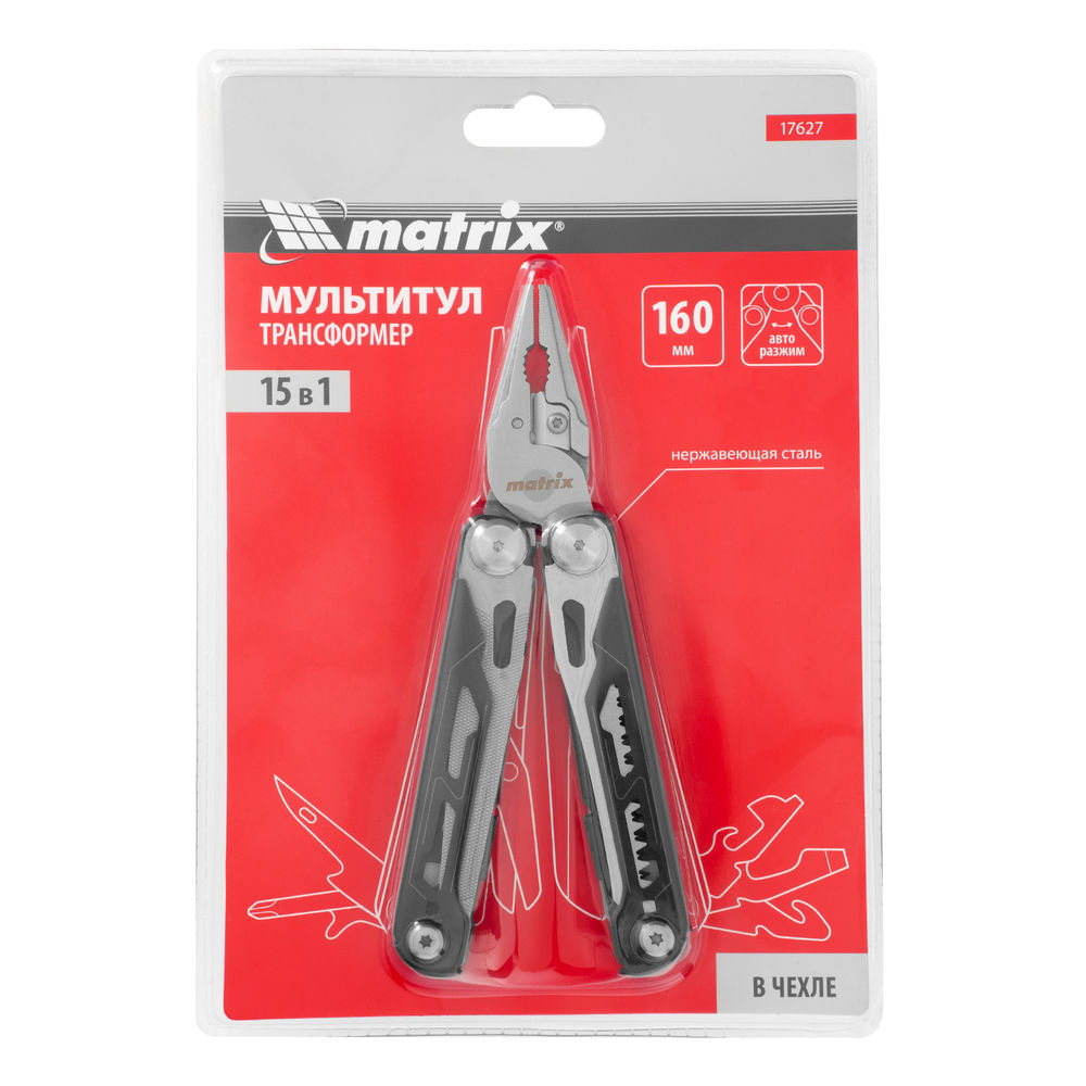Трансформер (мультитул), 15 функций, авторазжим, в чехле, 160 мм Matrix (17627)