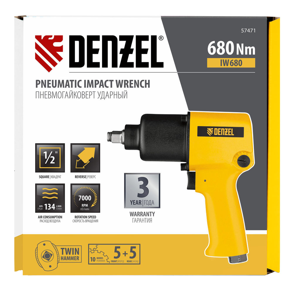Ударный пневмогайковерт IW680, 1/2, 7000 об/мин, 680 Нм Denzel (57471)