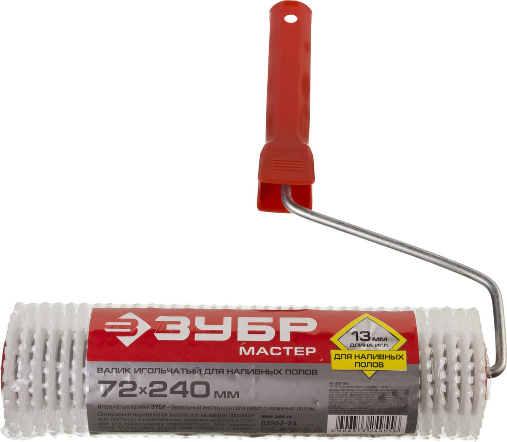 Валик игольчатый для наливных полов 72 х 240 мм, бюгель 8 мм, полипропилен ЗУБР 03952-24