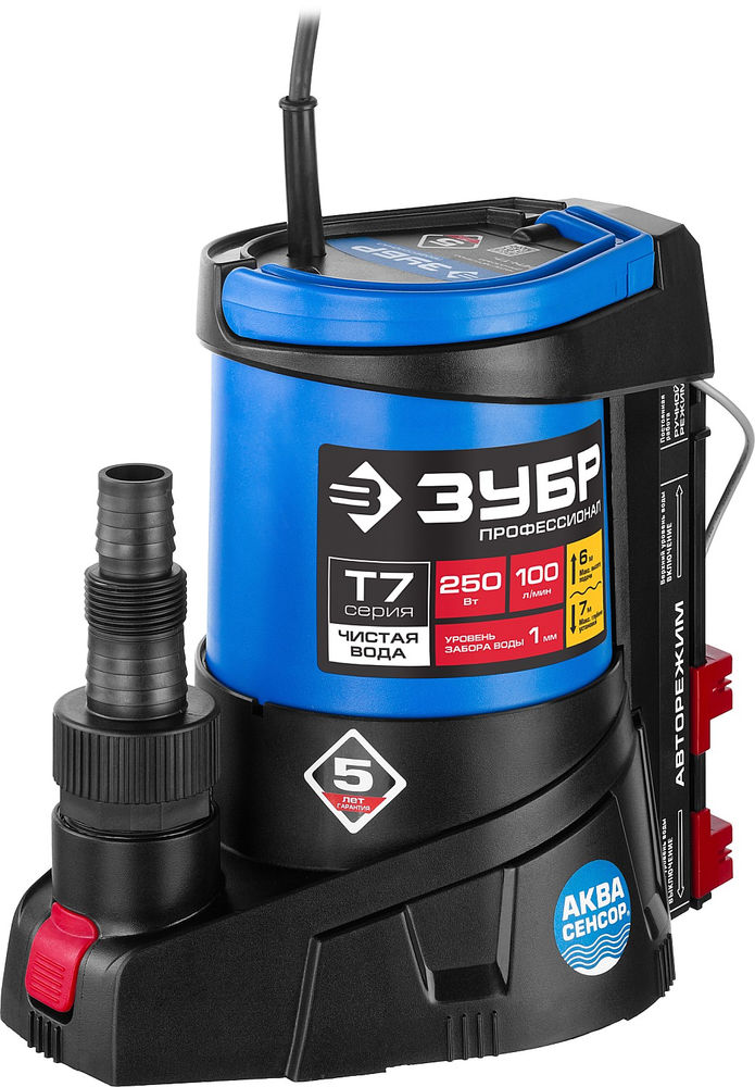 Насос дренажный АкваСенсор 250 Вт, с минимальным уровнем откачки ЗУБР Профессионал НПЧ-Т7-250