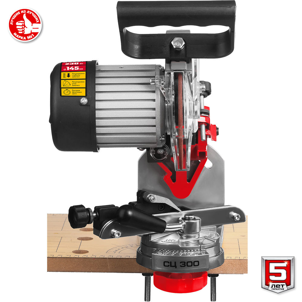 Станок заточной для пильных цепей d 145 мм 230 Вт ЗУБР СЦ-300