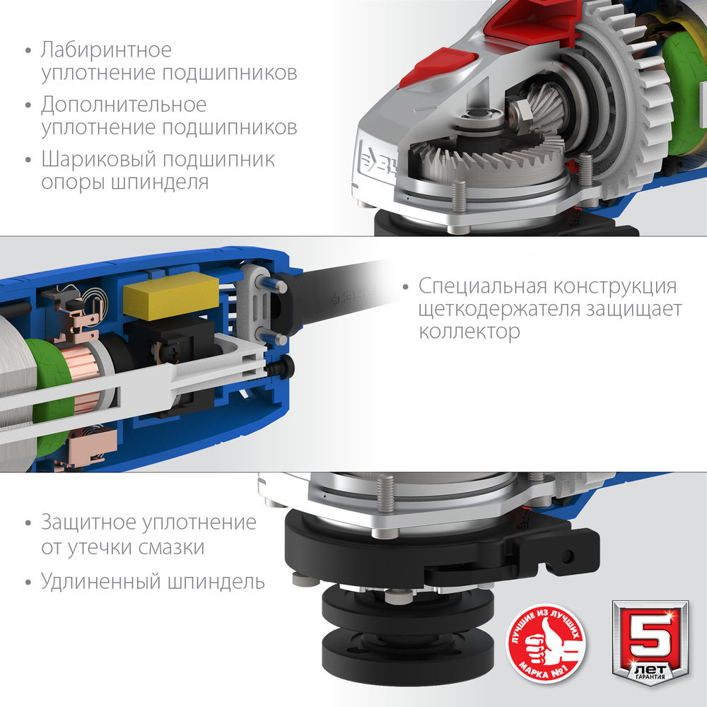 УШМ 750 Вт d115 мм Профессионал ЗУБР Компакт УШМ-П115-750