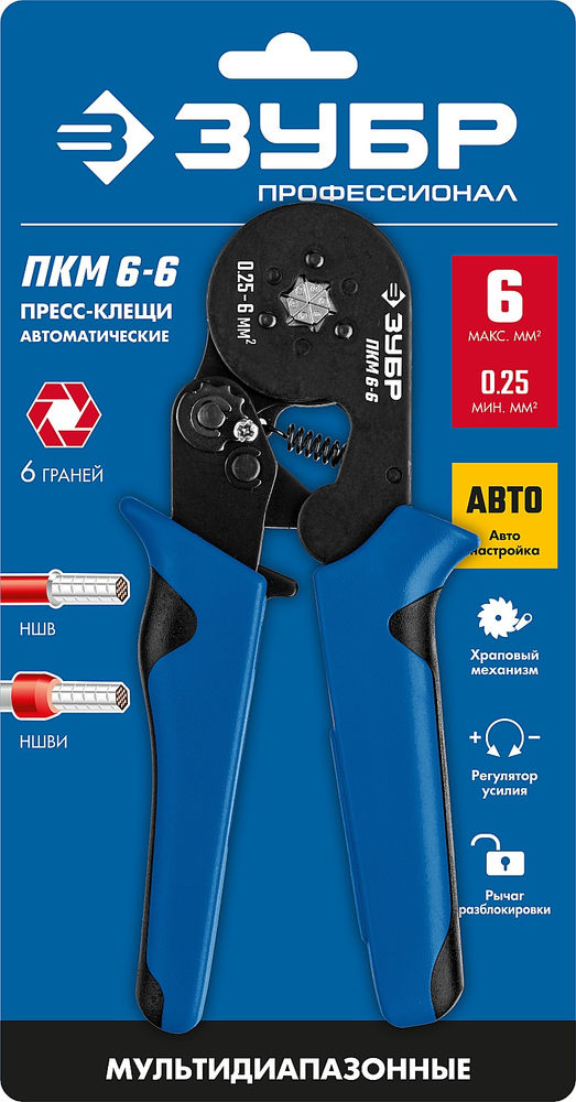 Пресс-клещи мультидиапазонные 0.25 - 6 мм2 ЗУБР ПКМ-6 Профессионал 22654_z01