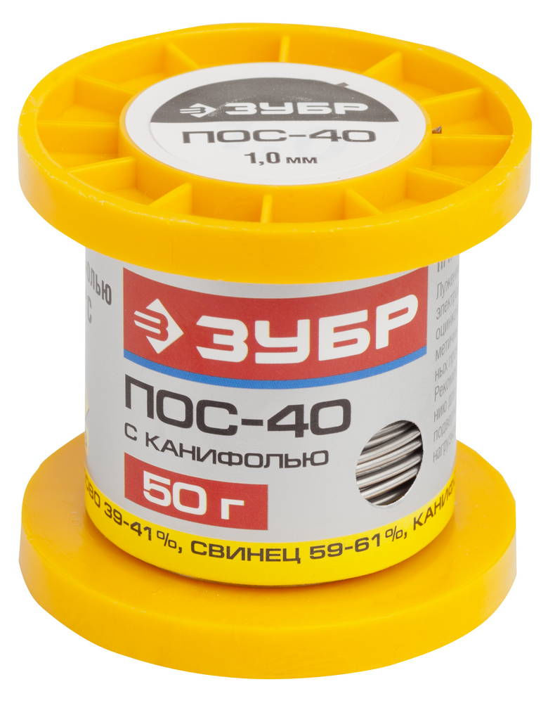 Припой ПОС 40 трубка с канифолью 1 мм 50 г ЗУБР 55451-050-10C