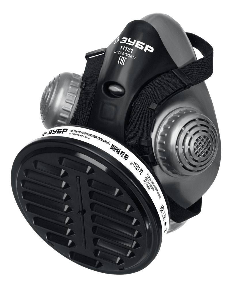 Респиратор противоаэрозольный с фильтром марки Р2 в комплекте РП-200 ЗУБР 11121