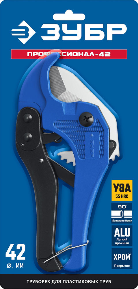Труборез высокоточный до 42 мм по металлопластиковым и пластиковым трубам ЗУБР Т-500 Профессионал 23701-42_z02