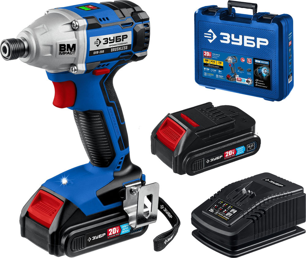Бесщеточный винтоверт 20 В 280 Н·м 2 АКБ 2 А·ч кейс Профессионал ЗУБР Т7 GVB-250-22