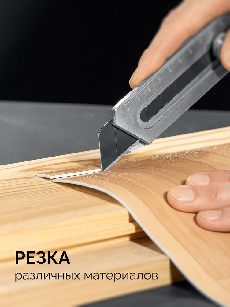 Цельнометаллический нож с винтовым фиксатором 18 мм Профессионал ЗУБР Терминатор-18 09162