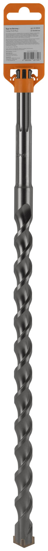Бур по бетону CUTOP Profi Plus, SDS-Max с крестовым наконечником, 25x540 мм (42-25540)