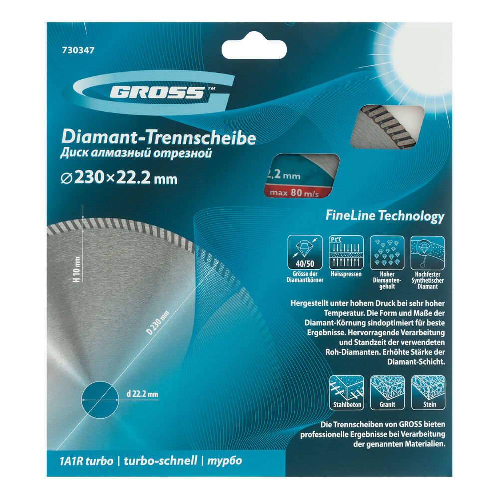Диск алмазный, 230 х 22.2 мм, турбо, сухая резка Gross (730347)
