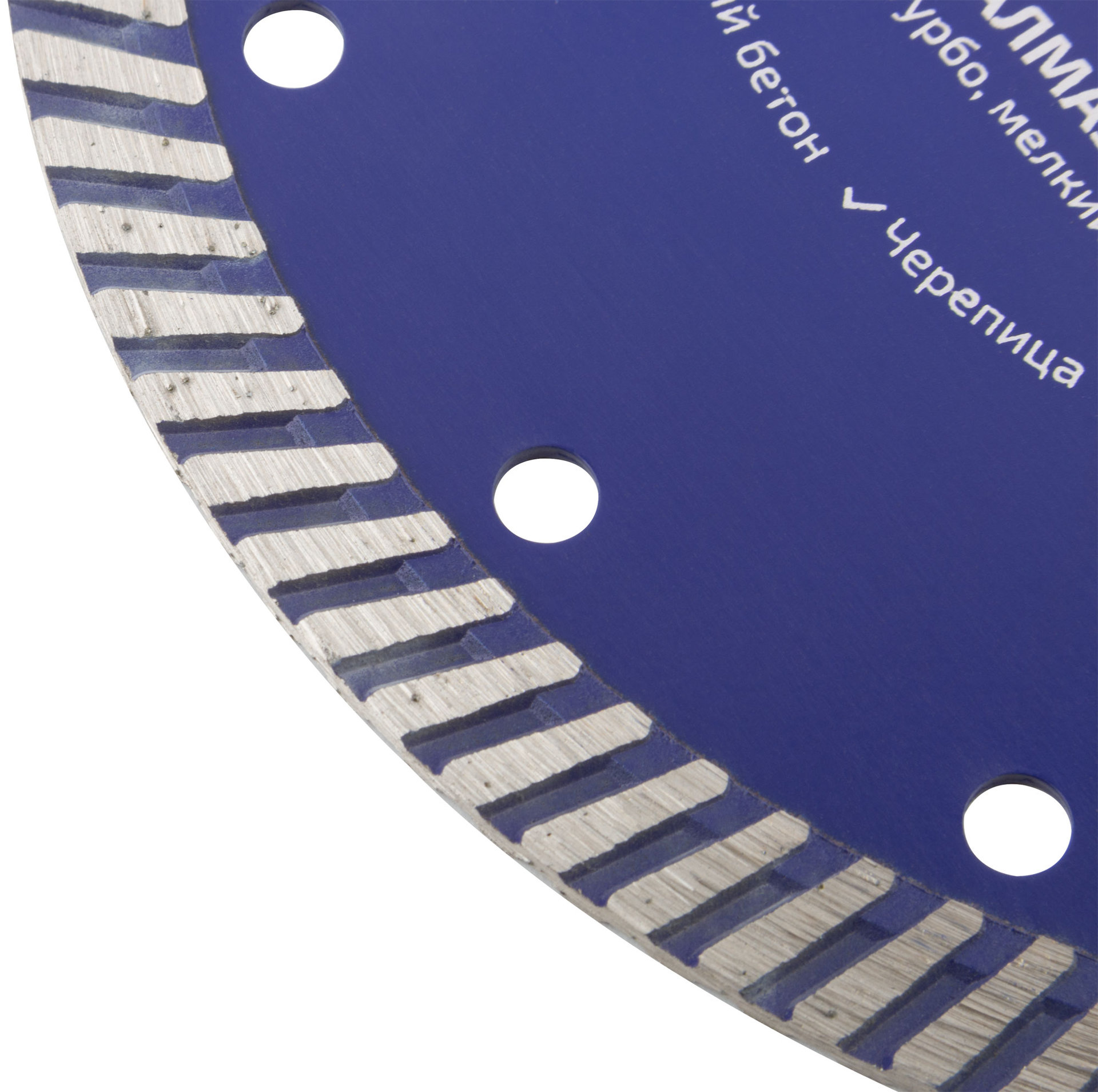 Диск отрезной алмазный сверхтонкий, супер-турбо, мелкий зуб CUTOP, 180 x 2.8 x 10 x 22.2 мм (65-18028)