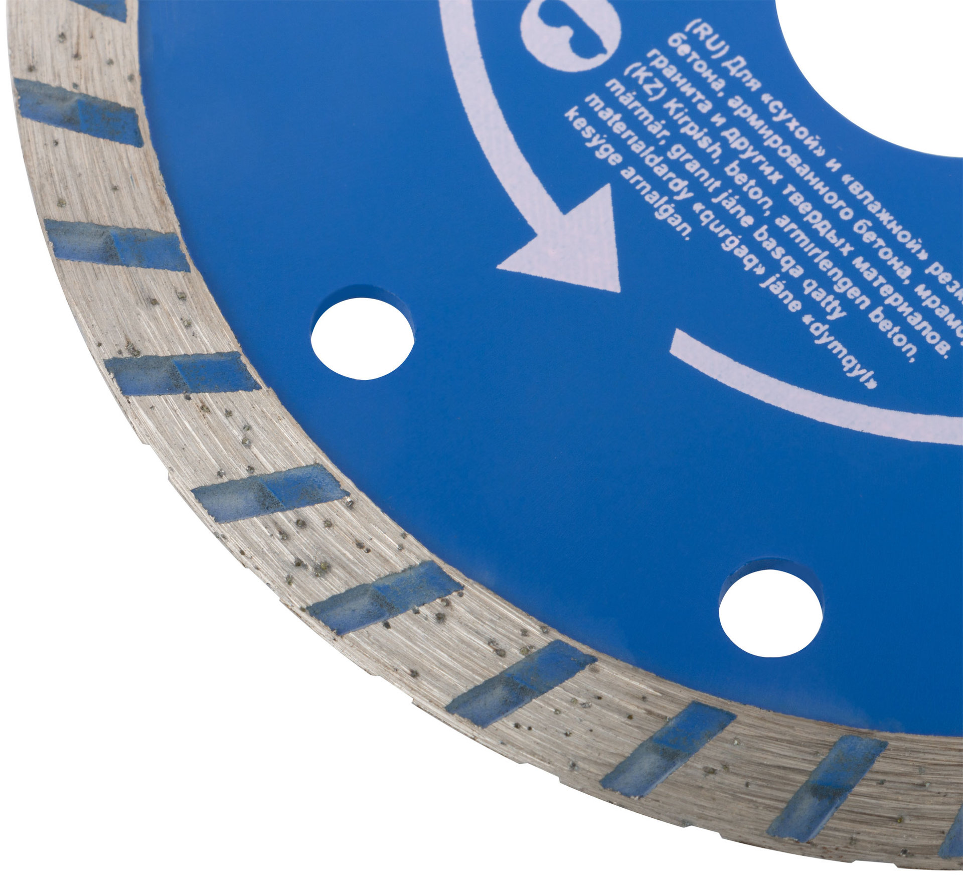 Диск отрезной алмазный турбо (сухая и влажная резка) 115 х 1,9 х 7 х 22,2 мм (37216М)