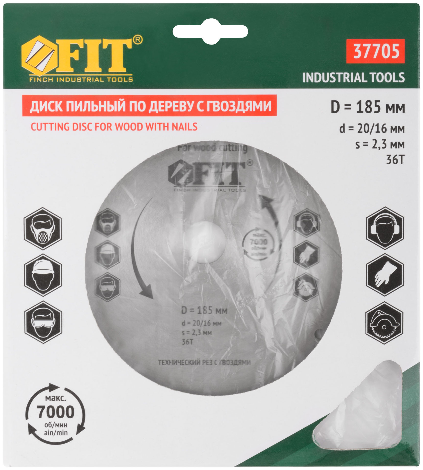 Диск пильный для циркулярных пил по дереву, технический рез с гвоздями 185 х 20/16 х 36T (37705)